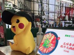 -黑粉你肥牛火锅粉(泛悦汇KA店)