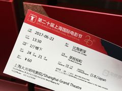 -大光明电影院(南京西路店)