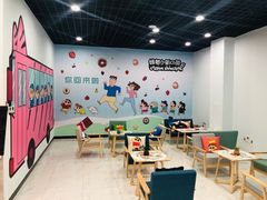 -蜡笔小新の茶 CRAYON SHINCHAN(旗舰店)