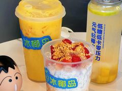 -冰椰岛椰冰(亚龙湾店)