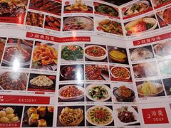 -金掌勺锅包肉(太原万达店)