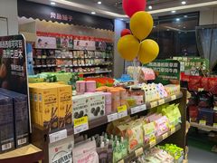 -良品铺子(马王堆店)