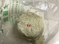 咸点心-清真全盛斋传统糕点(许士庙店)