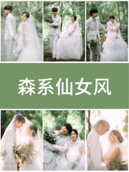 -布拉格婚纱摄影(真实客片店)