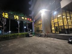 -啊溜烧烤·炭火传承(南澳店)
