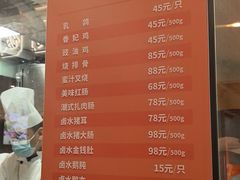 -龙记香港茶餐厅(久光百货店)