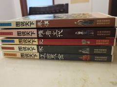 -曲江惠宾苑宾馆(大雁塔大唐不夜城店)