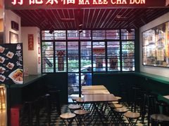 -孖记茶档·热腾茶餐(江南西plus店)