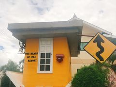 -倒立小屋