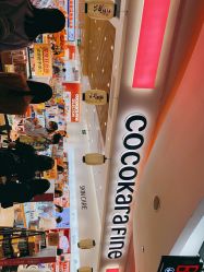 -cocokarafine可开嘉来