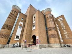 -新疆国际大巴扎