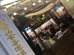 -松發肉骨茶(先得坊店)