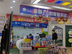 -卡巴机器人编程·少儿编程·信息学竞赛(公益西桥校区)