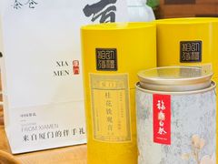 -茶仓茶叶茶馆(曾厝垵店)