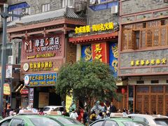 门面-乌托邦咖啡(武侯祠店)