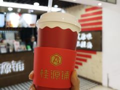 -桂桂茶(恒基名人店)