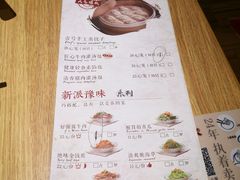 菜单-老班长手工灌汤包老店(东山店)