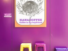 -HANA COFFEE(长寿路店)