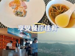 -虎门美思威尔顿酒店(海之光自助餐)