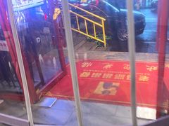 -老马路串串香火锅(北门桥店)