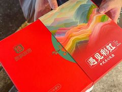 -良枫友信(陈家祠店)