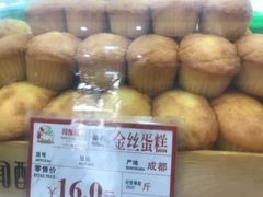 -闻酥园(青羊区人民中路店)