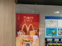 -麦当劳(虹桥南丰城店)