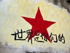 -東茅街茶馆