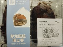 -盒马鲜生(夫子庙店)