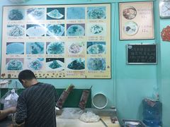 -静海北方手工水饺(好旺角店)