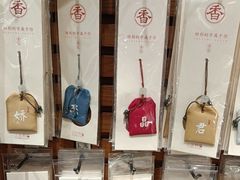 -三生有信(豫园商城店)