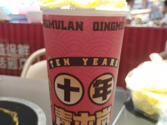-青木岚小海鲜•小龙虾(友谊店)