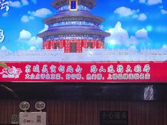 -大碗居·烤鸭·鱼头泡饼(天坛东门店)