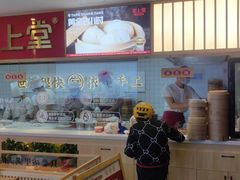 -堂上堂(益民街店)