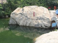 -九龙池景区