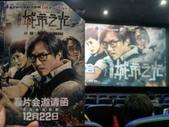 -南宁时代电影大世界(CGS激光中国巨幕)