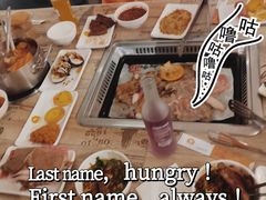 -纽牛有约自助烤肉(漳州中闽店)
