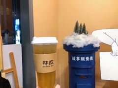 千杯不醉啤酒金凤-杯欢制茶(三里屯店)