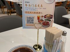 陈皮红豆沙-金湖港式餐厅(建外店)