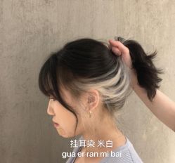 -藤野造型烫发染发