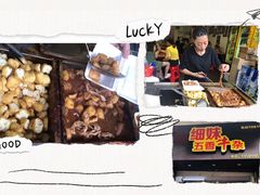 -细妹五香牛杂(步行街店)