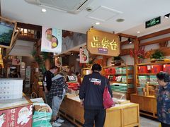 -南宋胡记(杭州河坊街店)