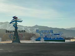 -富龙滑雪场