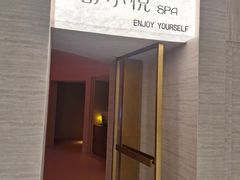 -舒小悦·舒养SPA·古法推拿(光环中心店)
