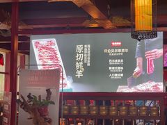 -宝泉铜锅·涮羊肉(解放东路店)