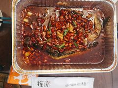 -探鱼·鲜青椒爽麻烤鱼(领展购物广场店)