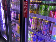 -安发瞧麻辣烫(总店)