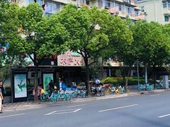 -木萨火锅店(开鲁路店)