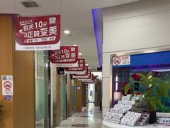 -雅悦齿科(顾村公园店)