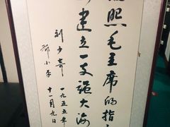 -大连旅顺潜艇博物馆